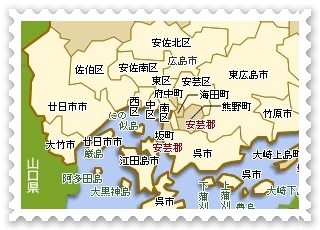 呉市エアコン工事